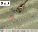 深圳麦可麦乐MC-8147优质橡木多层地板灰色小锯齿大板防腐耐磨防潮厂家直销薄利多销图片