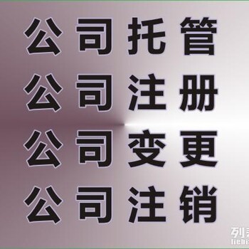 美容院卫生许可证怎么办理