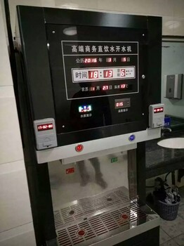 ic智能水卡/ic卡水控器/ic卡水控设备/ic卡饮水机