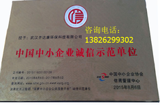 定压功放机企业要办理绿色环保产品证书去哪里办理广州骏驰快捷办理图片3