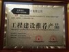 企业荣誉牌匾办理要多久