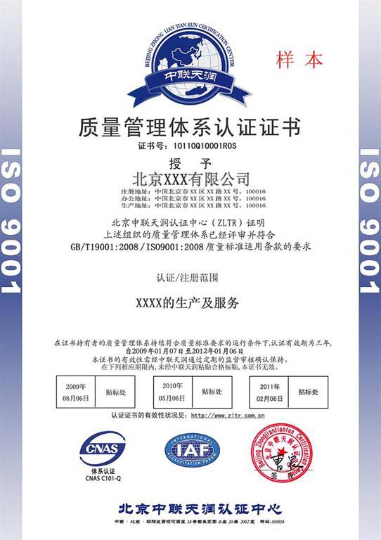 中国地板行业标志性品牌办理流程和费用