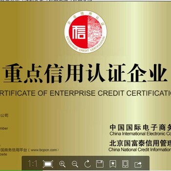 文具收納盒企業(yè)招商辦理什么榮譽證書