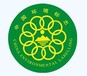 中国绿色建材产品推荐证书申请条件