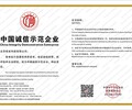 果冻蜡烛公司推广办理哪些荣誉证书有好处