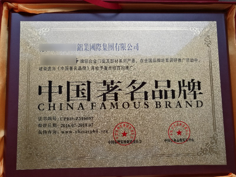 切药机公司推广办理哪些荣誉证书有好处