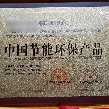 有线光缆设备公司推广办理哪些荣誉证书有好处