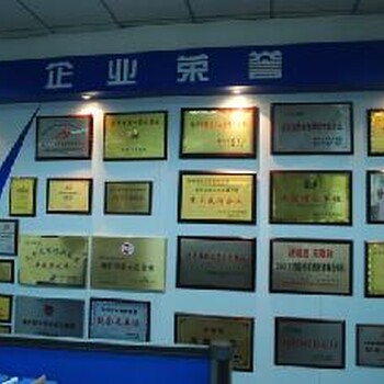 制冷壓縮機(jī)企業(yè)招商辦理什么榮譽(yù)證書