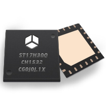 ST17H30Q_深圳无线充电芯片ic无线充电方案芯片