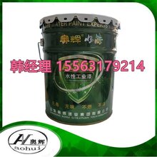 优质奥辉牌水性钢结构防锈漆生产厂家环保无毒水性漆批发零售图片