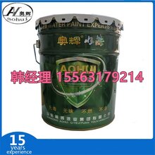 水性中灰醇酸防锈漆生产厂家批发零售各色水性防锈漆价格图片