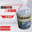 枣庄环氧树脂漆防腐油漆厂家图片