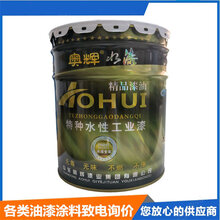 氯磺化聚乙烯漆厂家批发量大包邮价格图片
