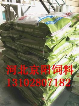 預混料蛋雞預混料