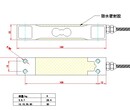 西安称重传感器接线图