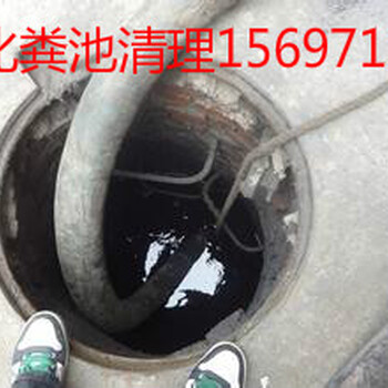 武汉洪山区化粪池清理，抽粪作业要求，化粪池清掏周期