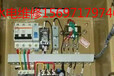 武昌洪山电路维修安装，更换空气开关，开关插座维修安装156-9717-9746