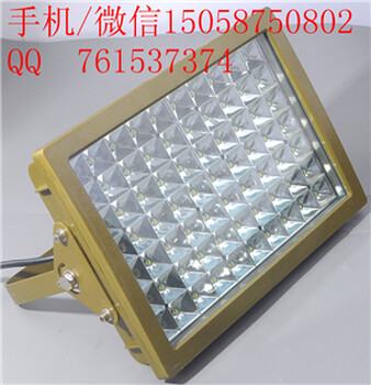 防爆LED燈200W