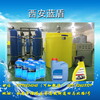 西安汽车尿素液生产设备尿素液设备汽车尿素溶液生产设备机器