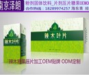 承接0.5g瓶装辣木糖果压片加工OEMQS食品生产企业