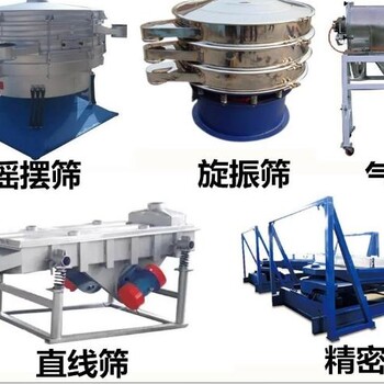 振动筛选型河南宇帆质量优价格低