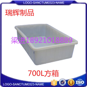 聚乙烯材料K700L方箱防老化塑料方形水箱瑞辉