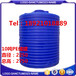 上海10吨塑料储罐PE储罐聚乙烯储罐食品级塑料储罐防腐储罐PE水箱