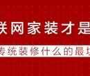 西安全包装修价格预算?塞纳春天599元一平一包到底零增项!图片