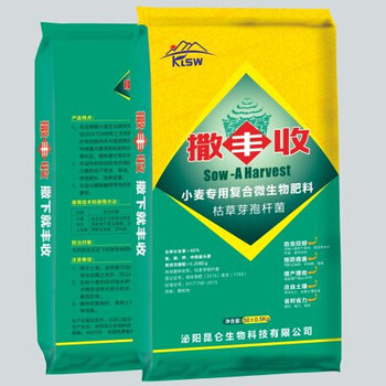 小麥復(fù)合微生物肥料
