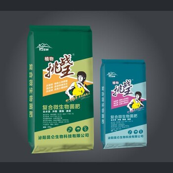 生物菌肥生物增效肥