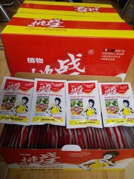 小麥營養(yǎng)肥腐殖酸水溶肥廣譜型植物挑戰(zhàn)王光碳核肥廠家批發(fā)