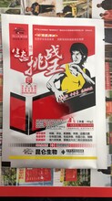 光碳核肥蕓苔素微生物以菌克菌生態(tài)挑戰(zhàn)王廠家批發(fā)圖片