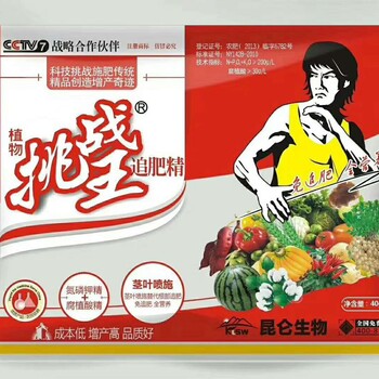 作物追肥腐殖酸水溶肥挑戰(zhàn)王追肥精廠家