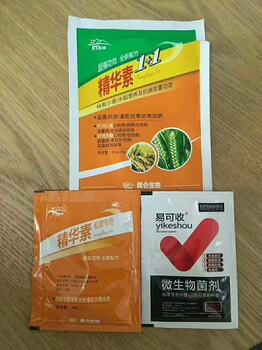 水稻稻瘟病用什么好微量元素葉面肥稻麥精華素1+1廠家批發(fā)