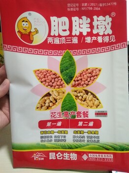 花生高产套餐控旺，抗早衰效果好，肥胖墩花生两遍药