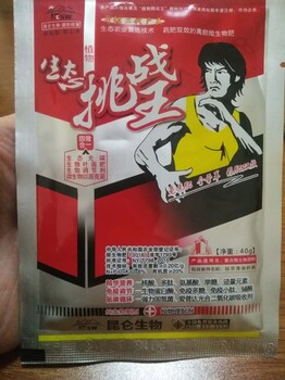效果好的光碳核肥，生態(tài)光碳，氨基酸，植物生態(tài)挑戰(zhàn)王
