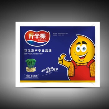 花生控旺，抗早衰，斤半顆花生三遍藥