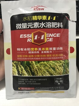 作物增产套餐，水稻增产，水稻精华素1+1