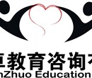 2017四川谦卓春季学历班开始报名啦图片