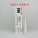  Letai Sealant 596 Letai 596 Glue Price Letai Guangdong General Consignment