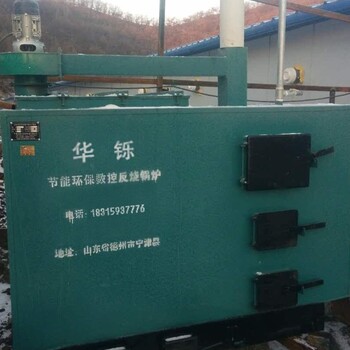 华铄HS-5养殖热水锅炉