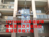 长沙江高幕墙玻璃工程有限责任公司