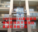 长沙江高玻璃幕墙改开窗工程有限公司