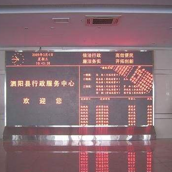 天津滨海新区环保节能LED显示屏价格LED显示屏报价餐厅小间距显示屏