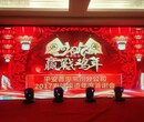 镇江活动策划-礼仪庆典-周年晚会-开业庆典一站式服务图片