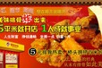 这家特色小吃店被举报！你可能吃了假的“桥头排骨”