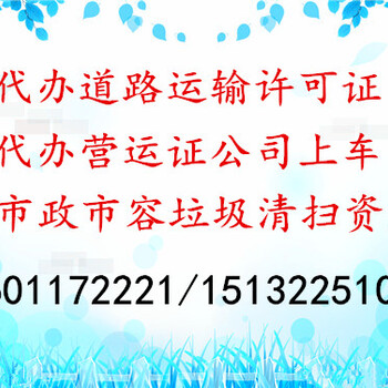 代办大兴劳务派遣许可证可提供地址全套办理