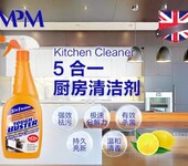 浴家居MPM清洁必备打扫卫生的绝招