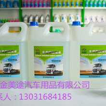 车用尿素生产设备价格-车用尿素设备爆爆爆价-送升级配方图片
