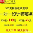 绵阳名片印刷20元5盒包邮包设计图片